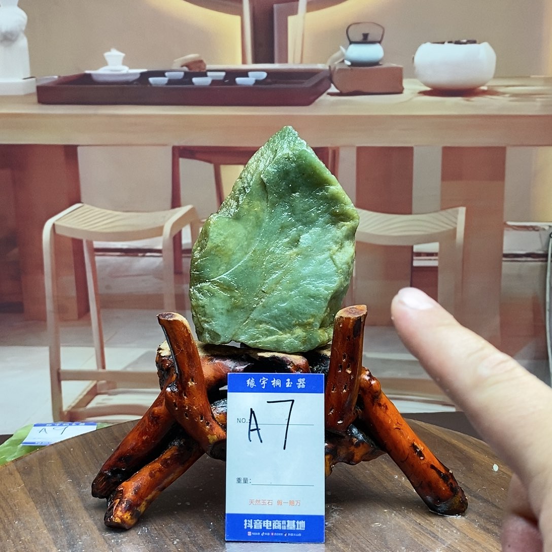 蛇纹石玉原石未镶嵌