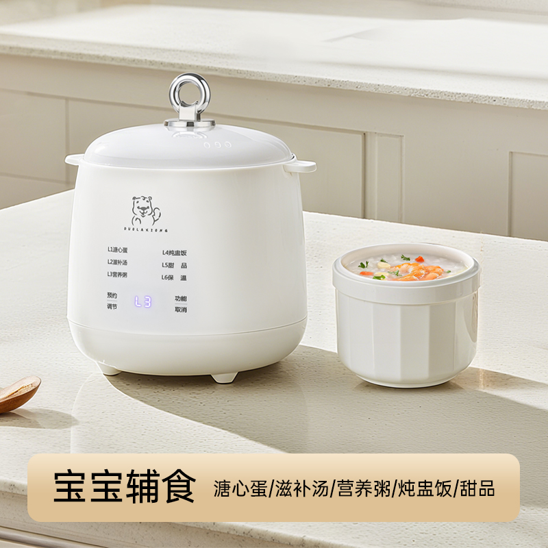 陶瓷隔水炖婴儿辅食煲粥锅宝宝智能电炖锅全自动煲汤锅多功能一体