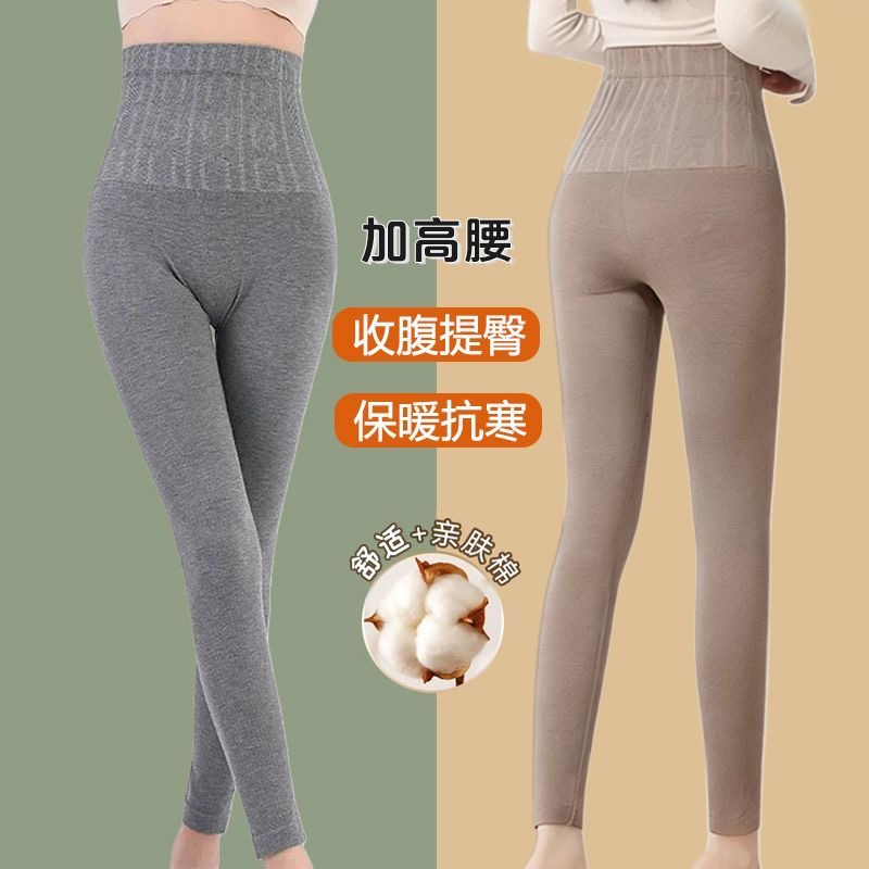 【运补6到10元，大爆款】秋冬打底裤高腰收腹提臀秋裤女士保暖抗寒