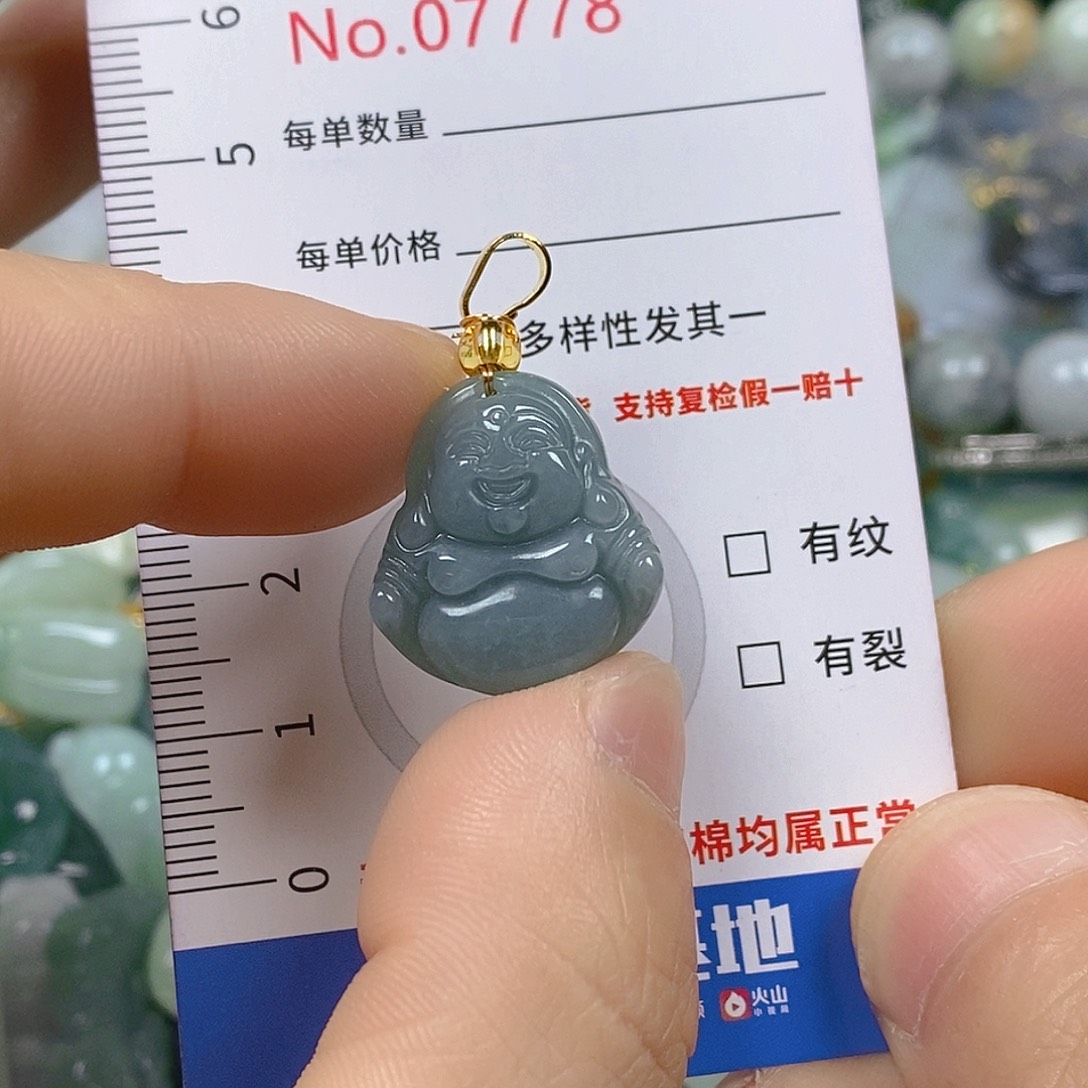 翡翠颈饰未镶嵌天然翡翠