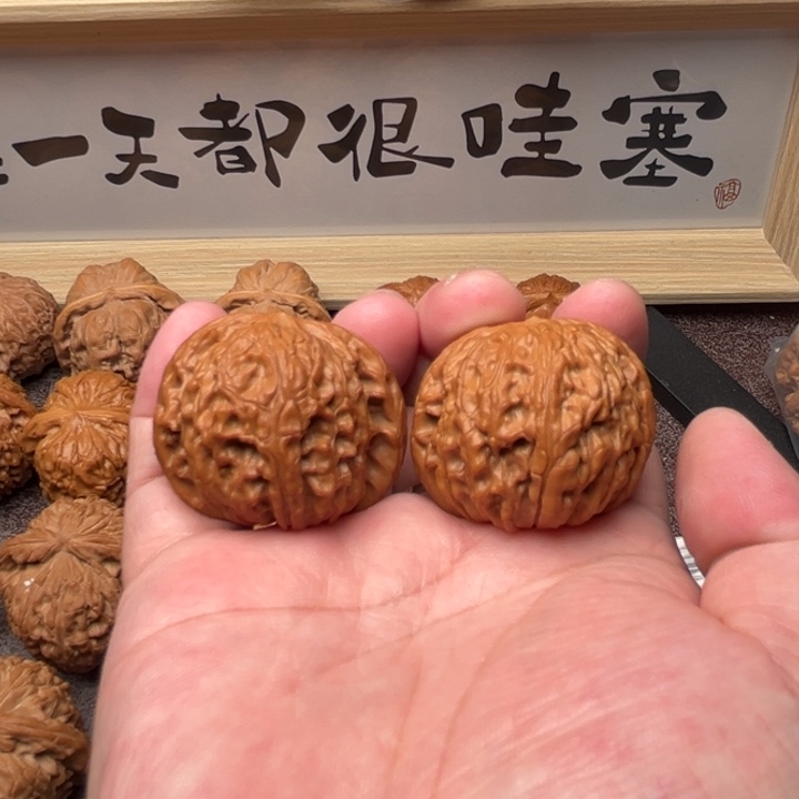 文玩核桃把件磨盘
