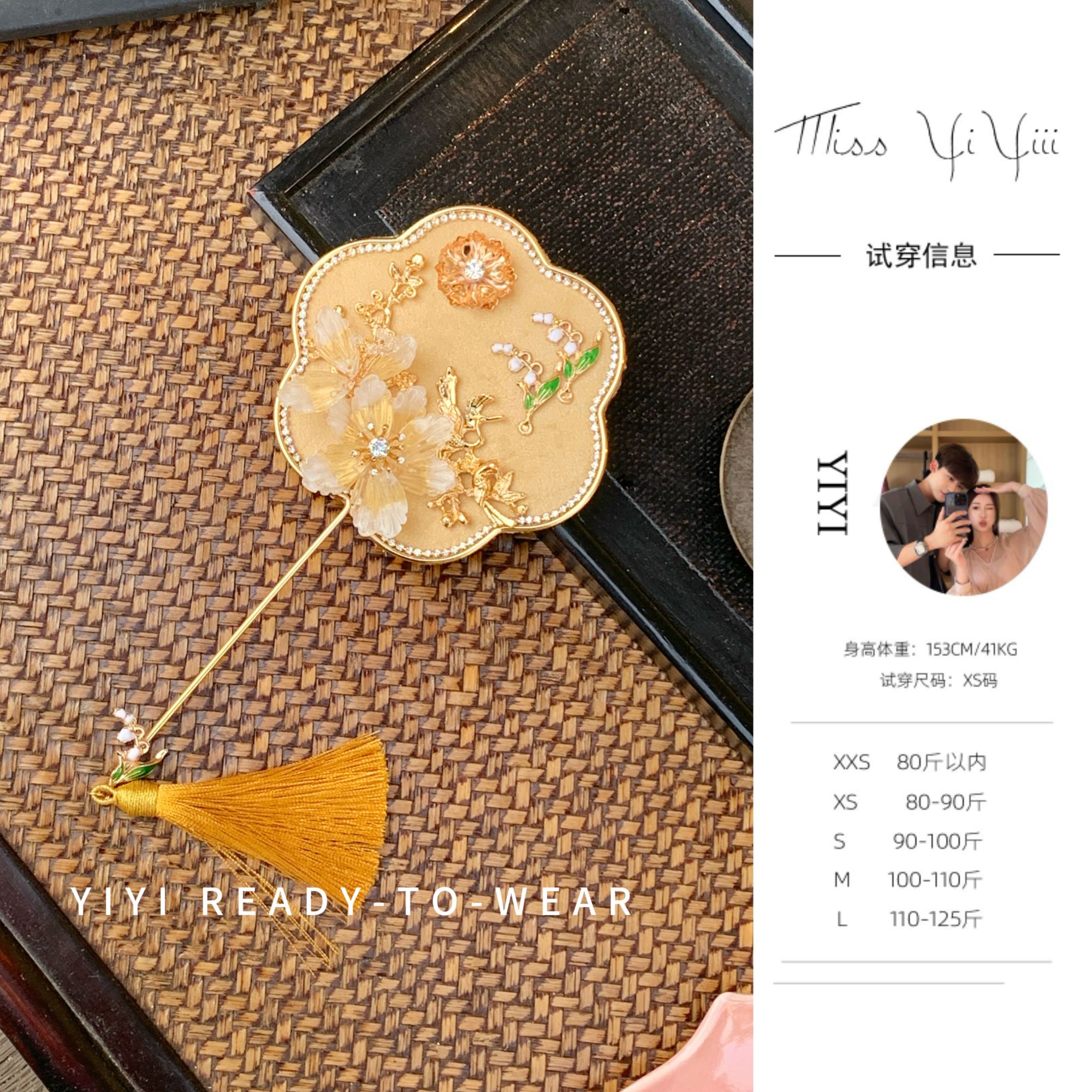 【鎏金花月扇】<搭配>新中式迷你小团扇古风巴掌扇拍照扇子