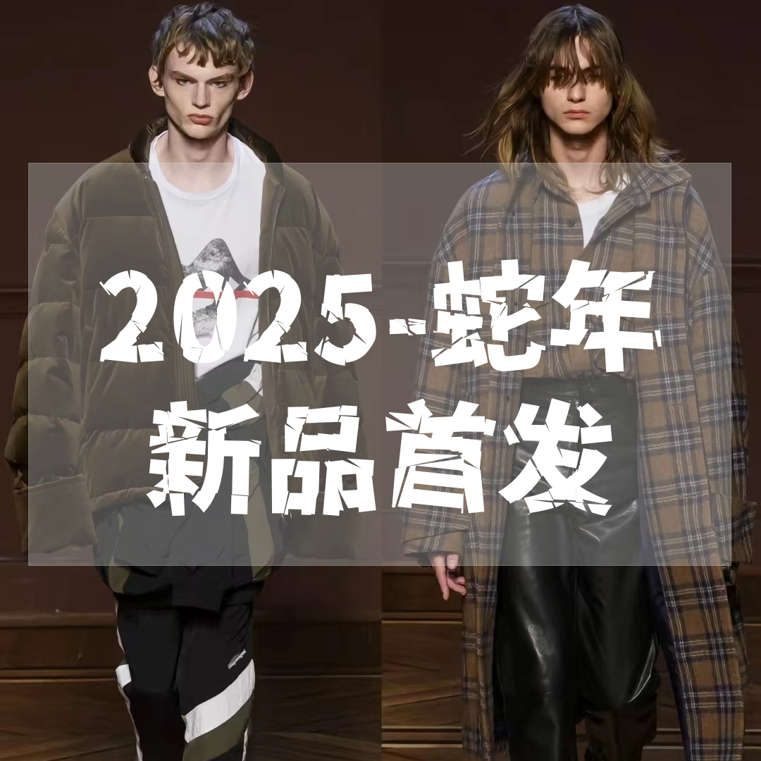 【楚】2025冬季加绒加厚保暖男女同款高奢羽绒服Q003