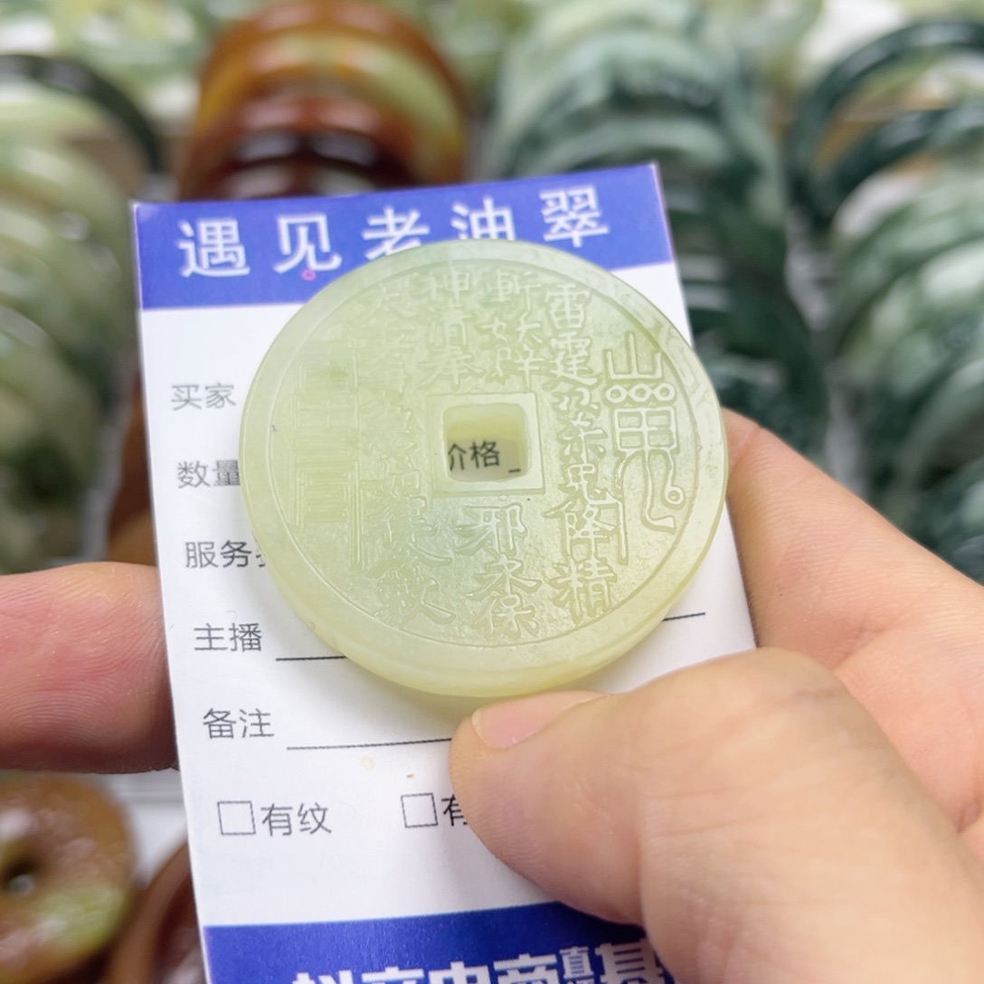 透闪石-蛇纹石玉手镯未镶嵌