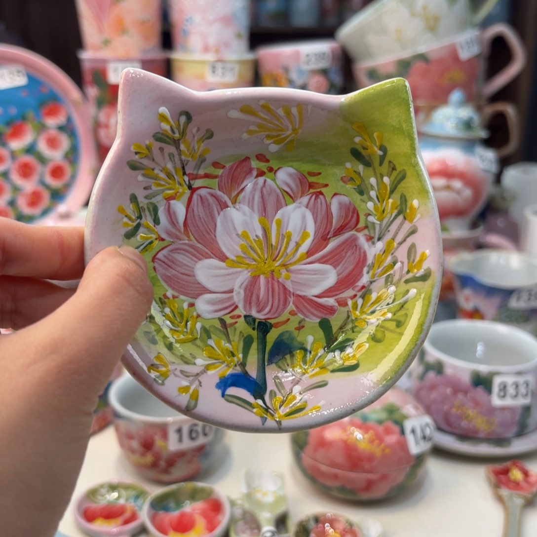 瓷片这e e e o o o k lv y x