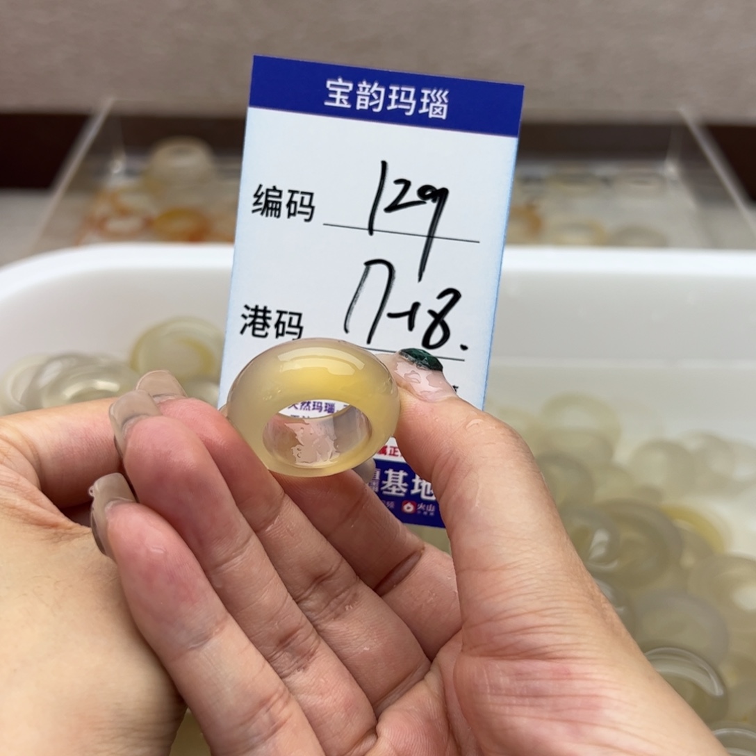 未镶嵌戒指玛瑙/玉髓