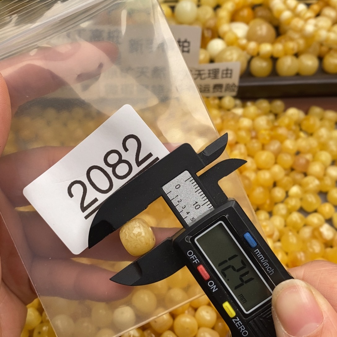 蜜蜡珠宝奇石未镶嵌