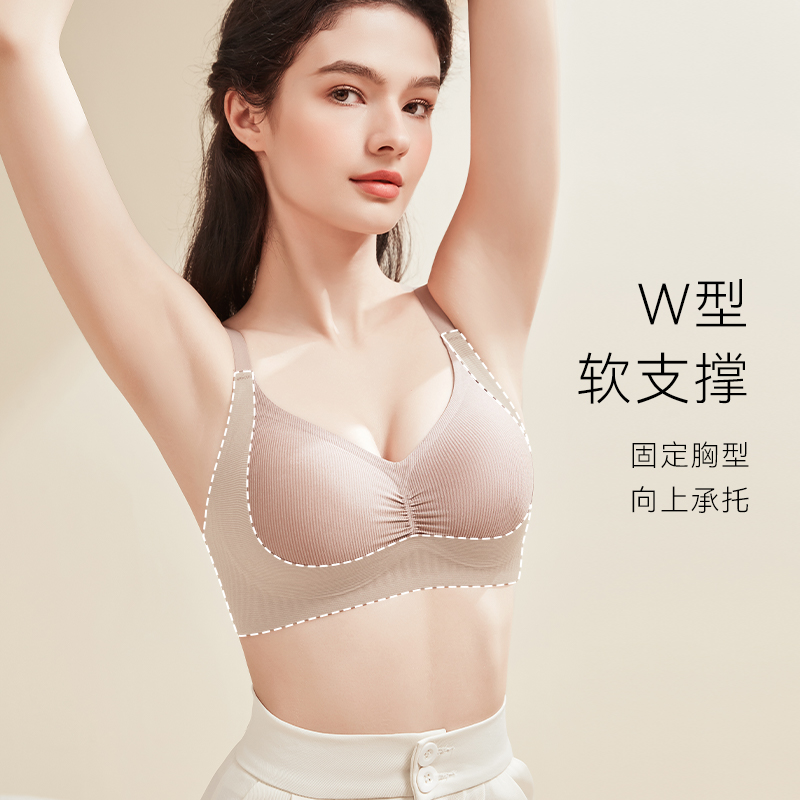 MBGB欧若风女士舒适调整型内衣小胸聚拢无痕防外扩上托外扩文胸罩
