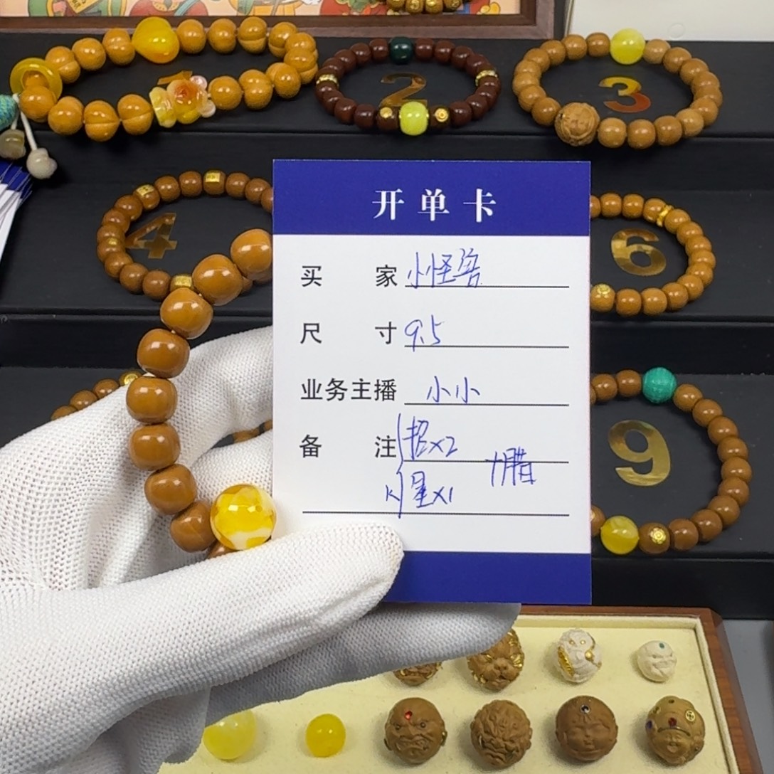 小****猴头核桃吊坠猴头