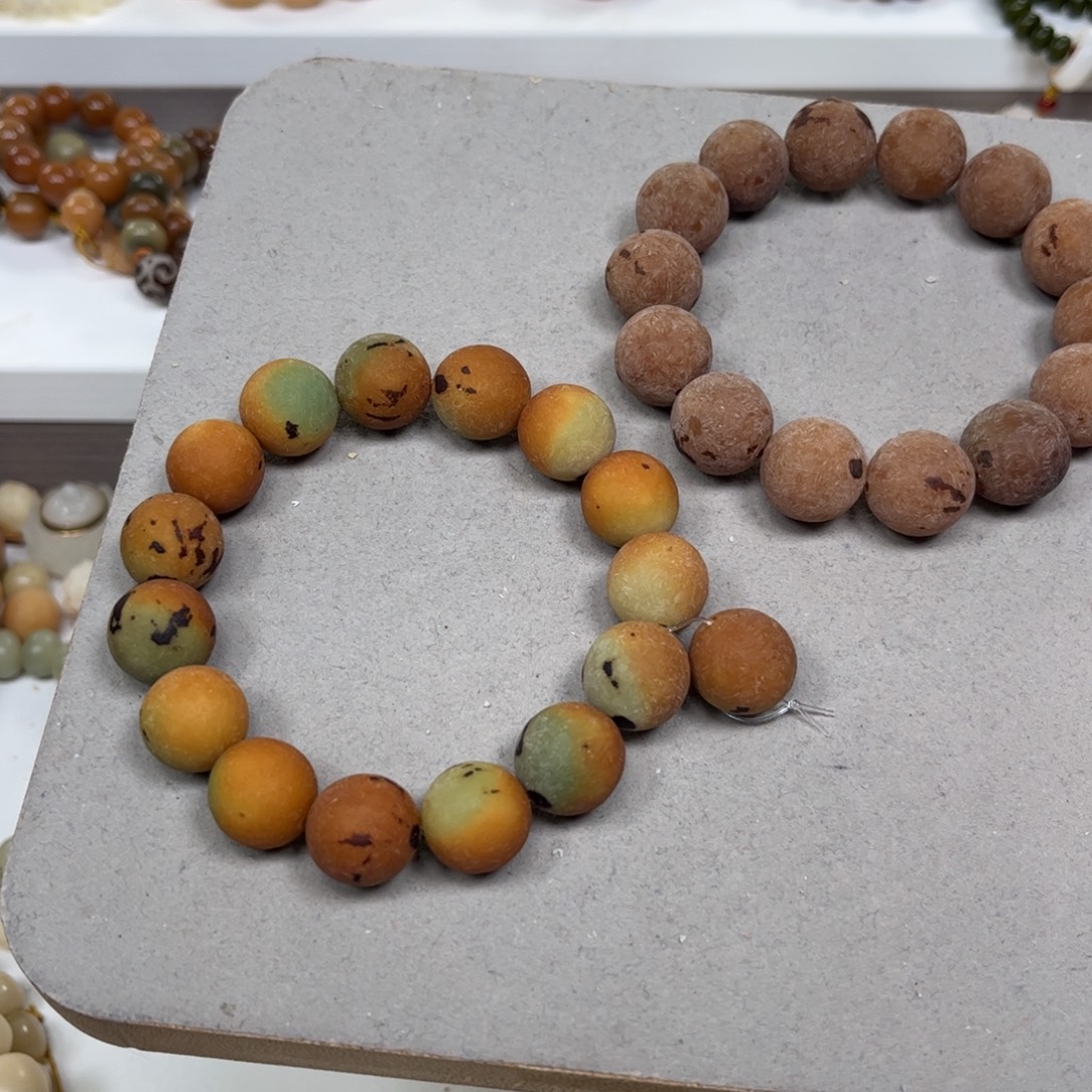 白玉菩提吊坠原籽手串一条