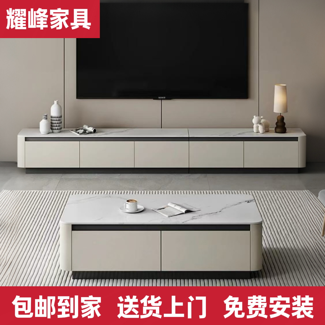 新款实木岩板微晶石茶几电视柜组合客厅家用落地电视机柜简约现代