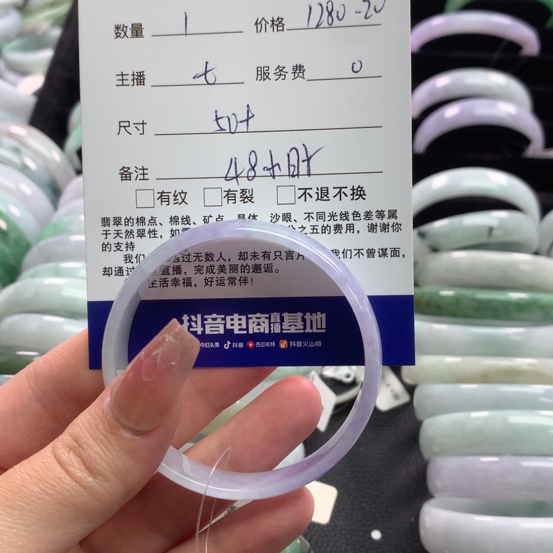 翡翠手镯未镶嵌l****～公主