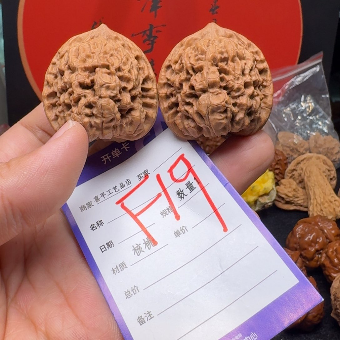 文玩核桃把件军41老官帽