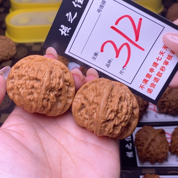 吊坠文玩核桃44白狮子312