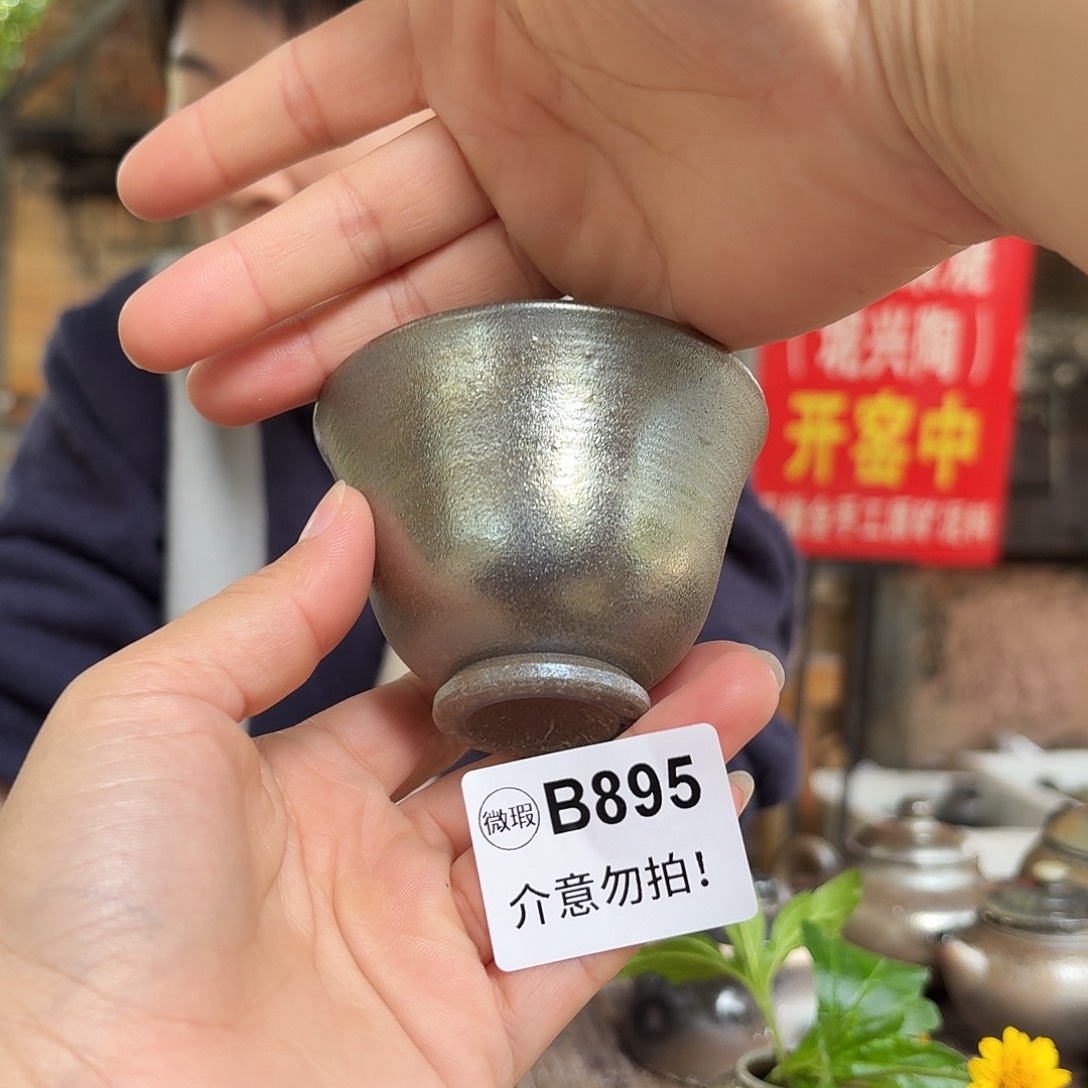 坭兴陶柴烧全手工原矿泥料杯
