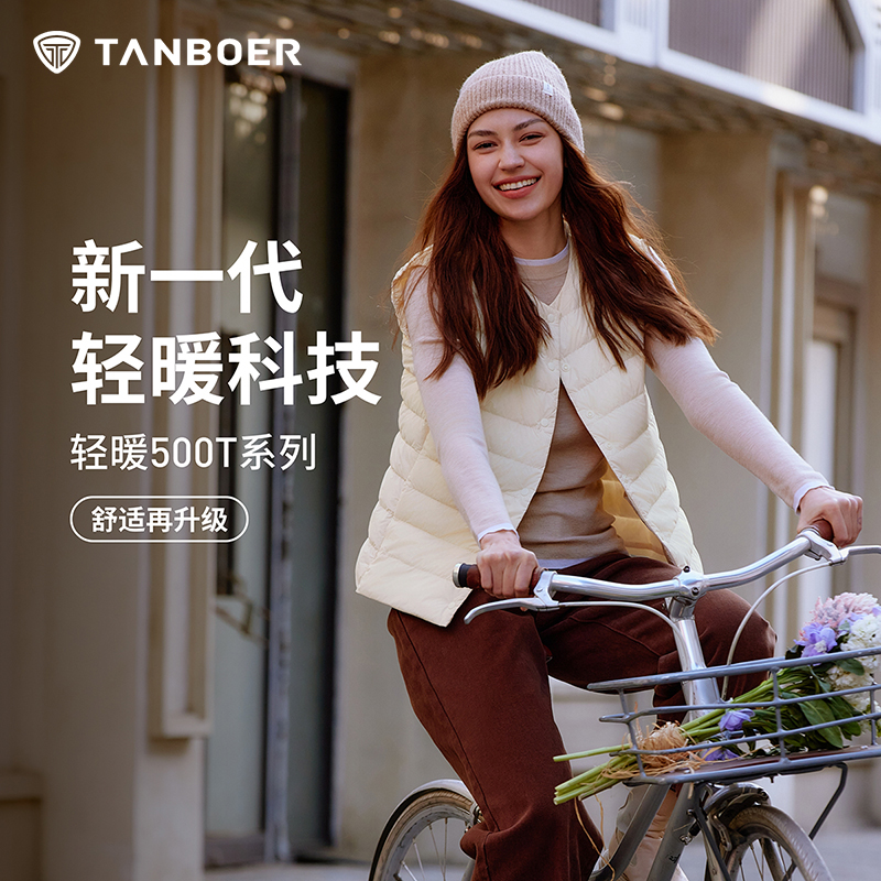 坦博尔女士轻暖羽绒服马甲商场同款秋冬户外修身外穿羽绒背心116A