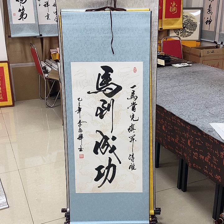 书法书法作品参加