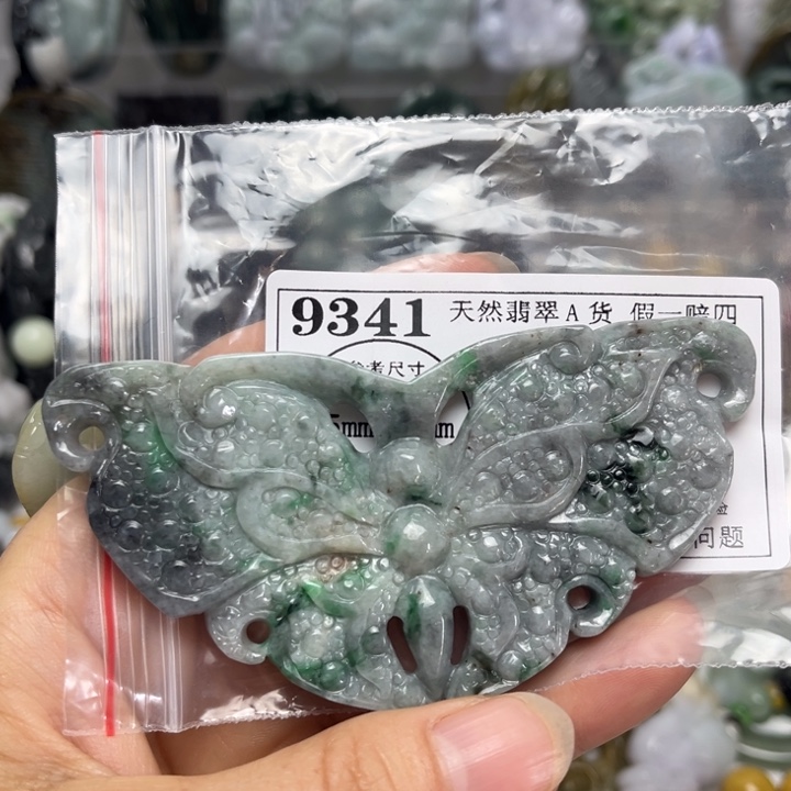 翡翠未镶嵌挂件9341