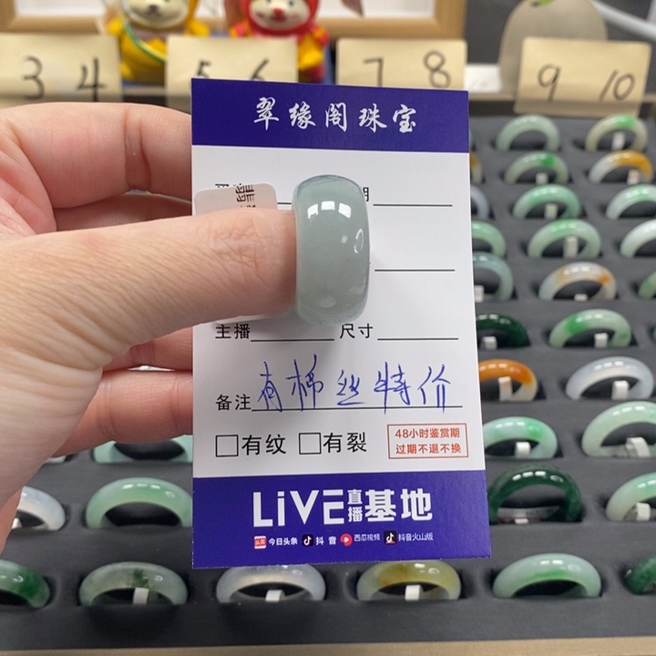 翡翠戒指未镶嵌?***?a货16圈zz