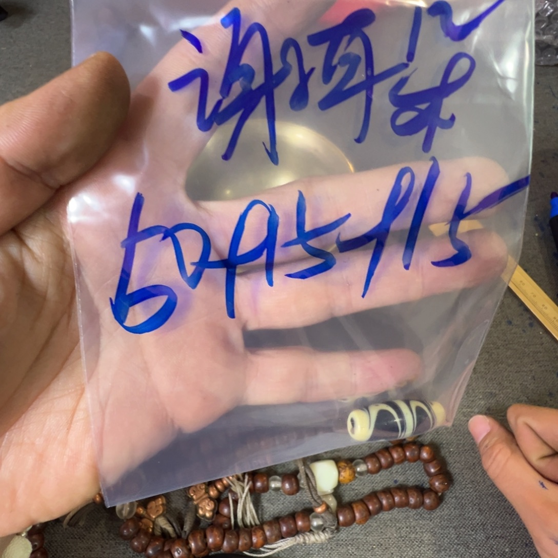 谢****珠子珠子珠子珠子