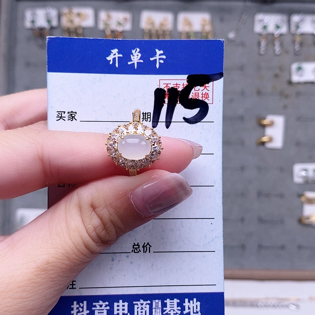 翡翠未镶嵌戒指戒指