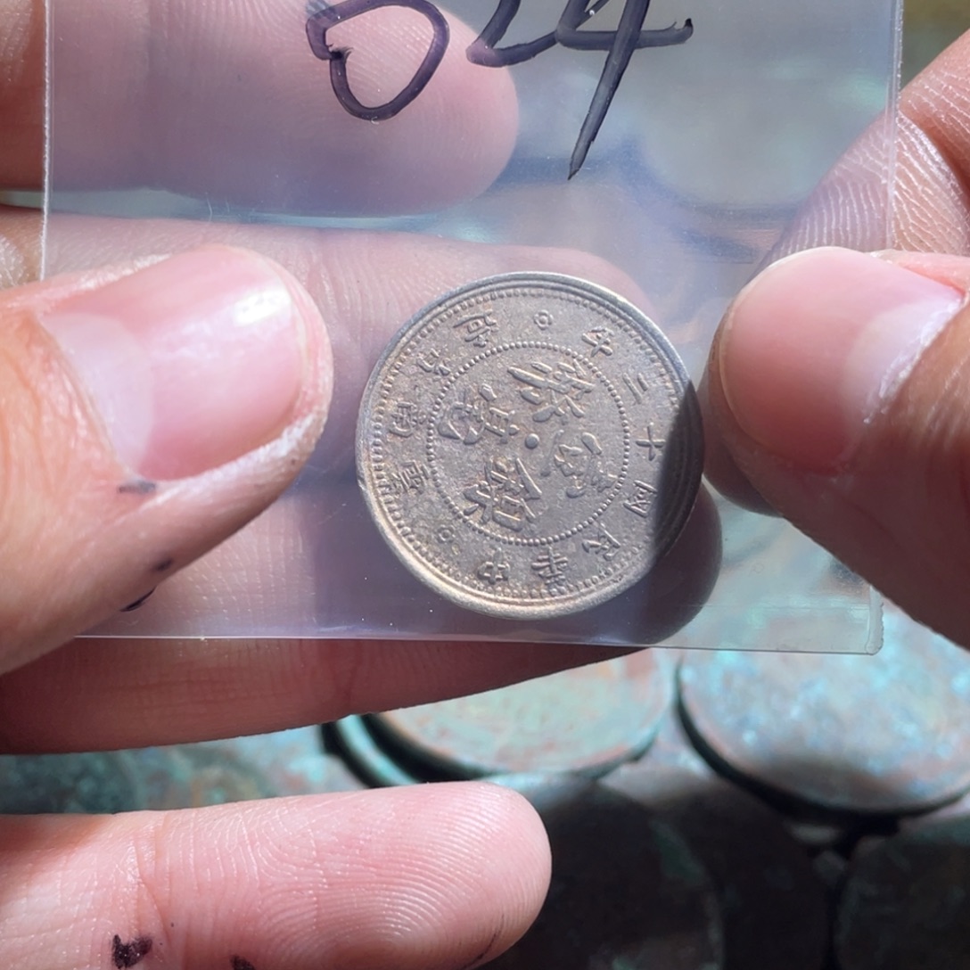 福***花岗石纯铜锡合金纯铜博古通今小15