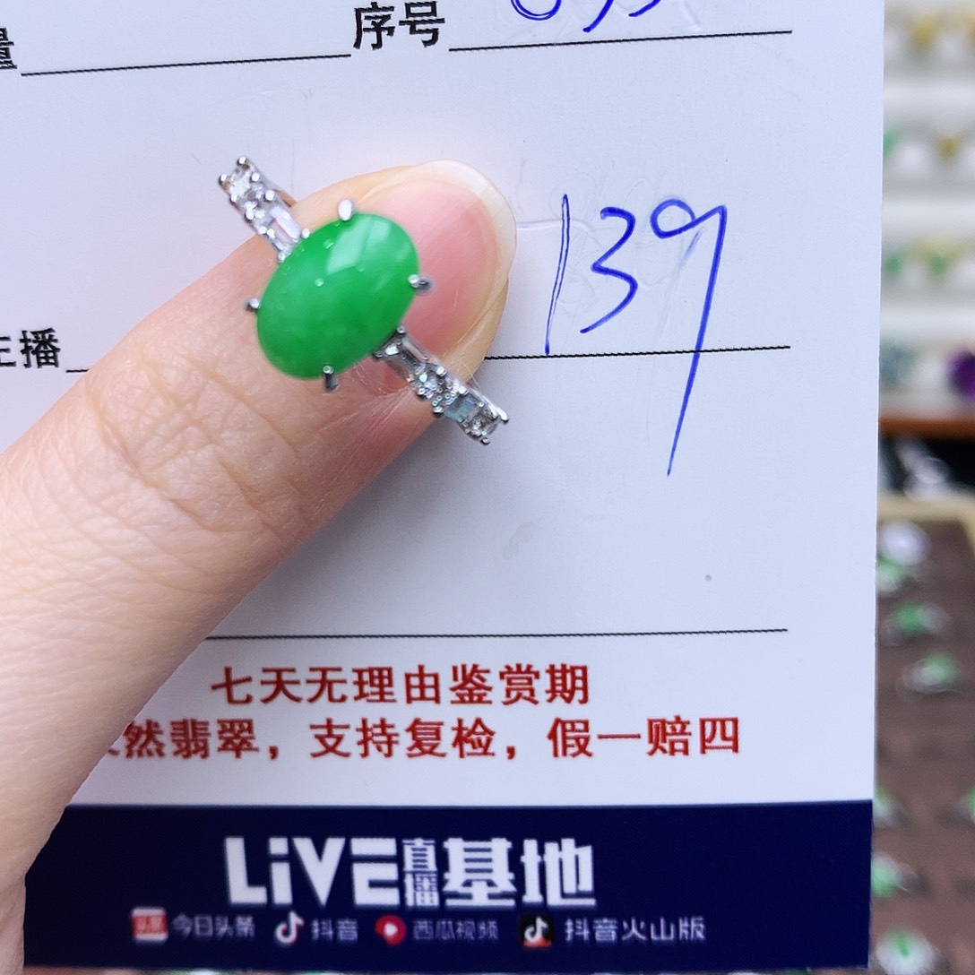 翡翠戒指银S925镶嵌035