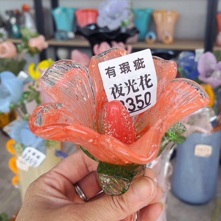 琉璃3350夜光瑕，花瓶摆件家悦