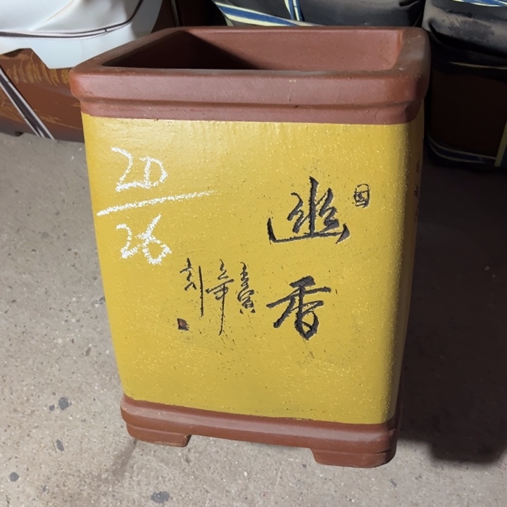 紫砂宜兴紫砂宜兴紫砂