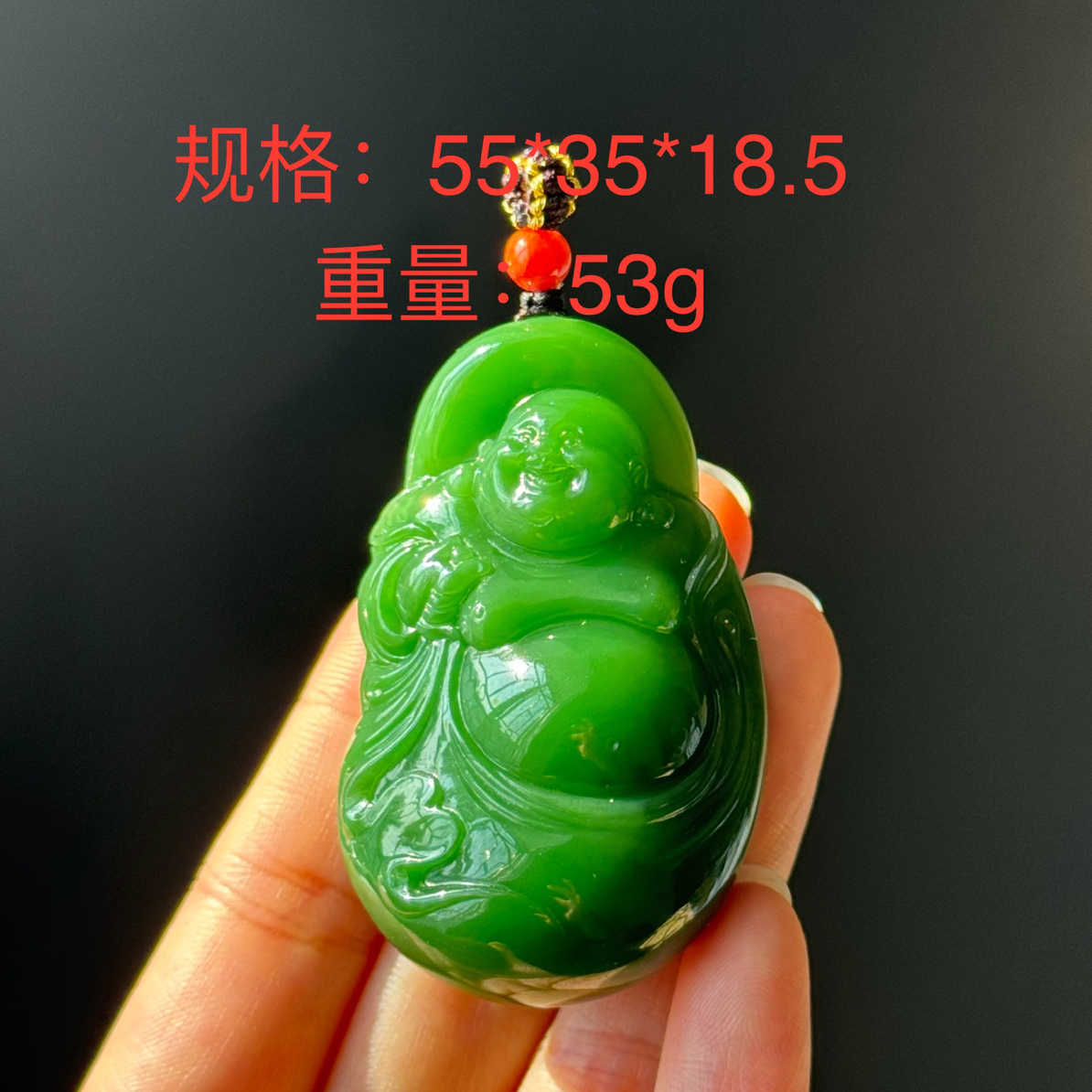 俄罗斯碧玉老矿辣阳绿弥勒佛逍遥佛公和田玉挂件