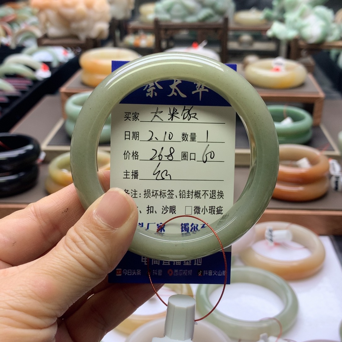 【闪购商品】石英质玉手镯未镶嵌大**?