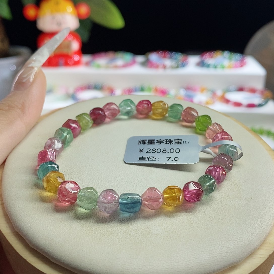 未镶嵌手链碧玺跨*度戒面