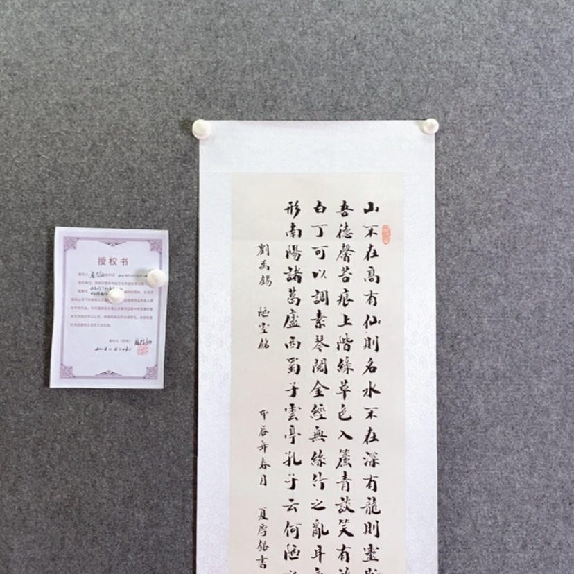 【闪购商品】书法书法作品欣赏，书法