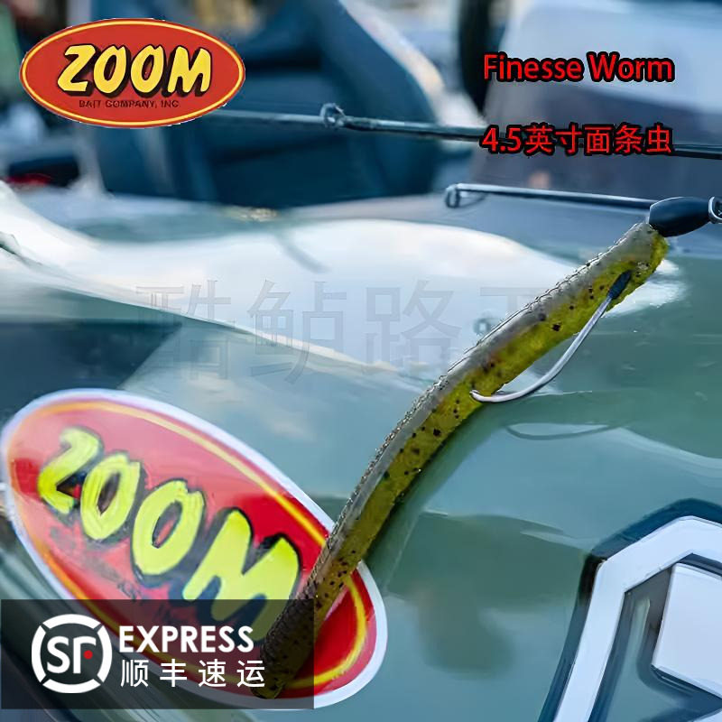 ZOOM Finesse Worm 4.5英寸面条虫20条 鲈鱼鳜鱼德州钓组路亚软饵
