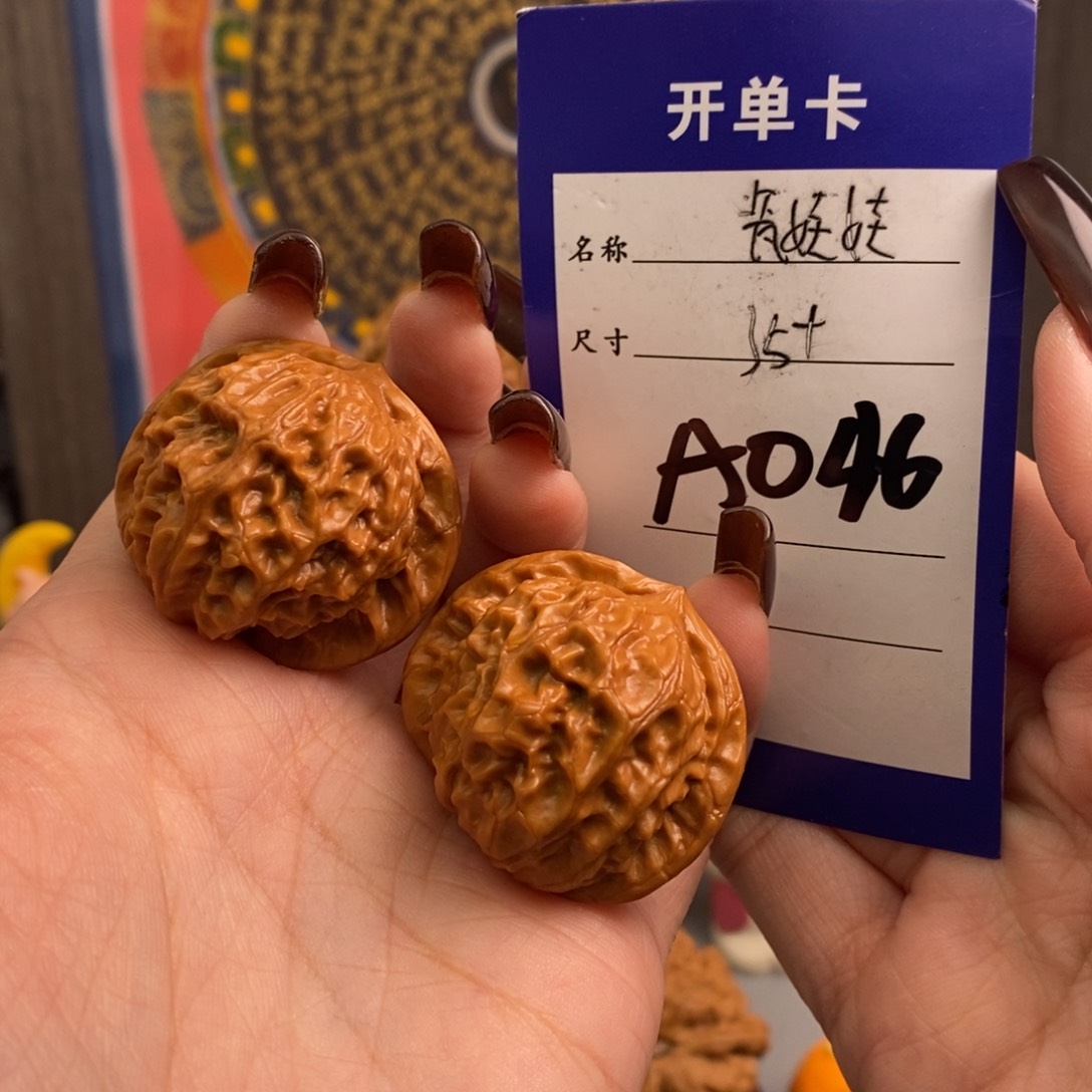 文玩核桃吊坠瓷娃娃35尺