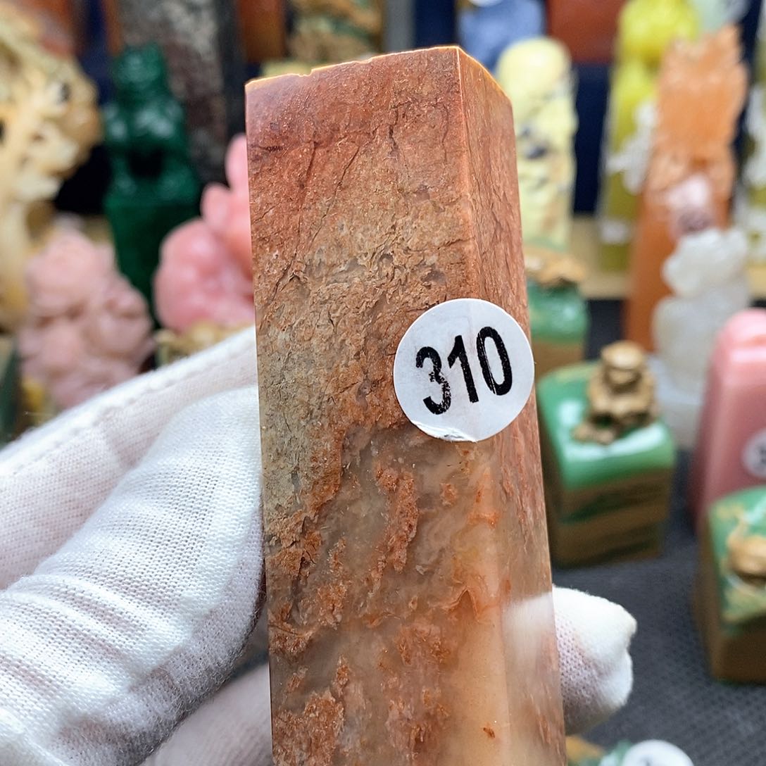 寿山石篆刻作品展，