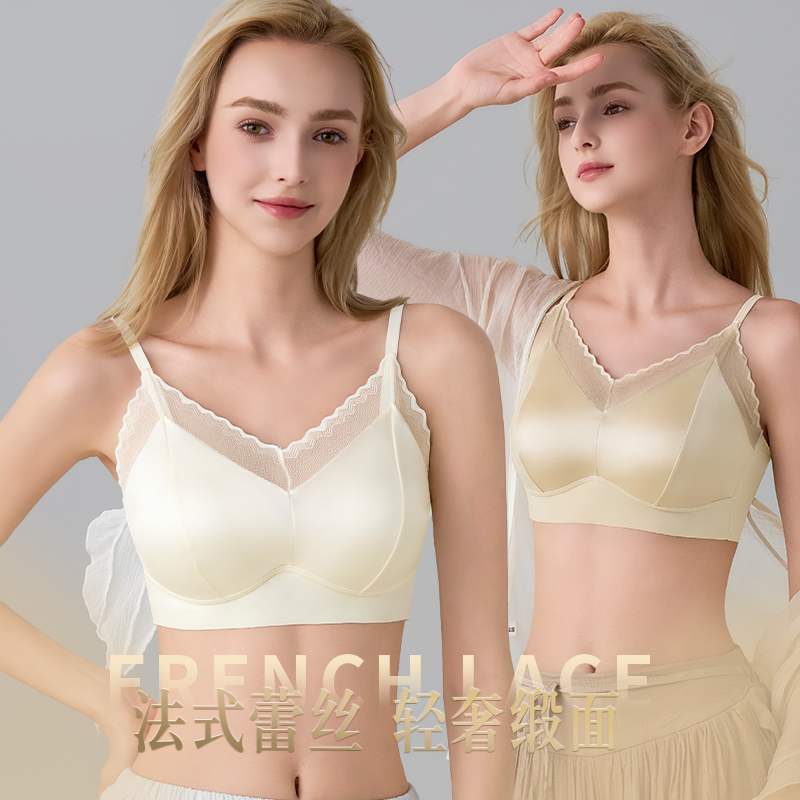 欧若风高定缎面内衣背心文胸一体内搭V领蕾丝美背打底胸垫收副乳