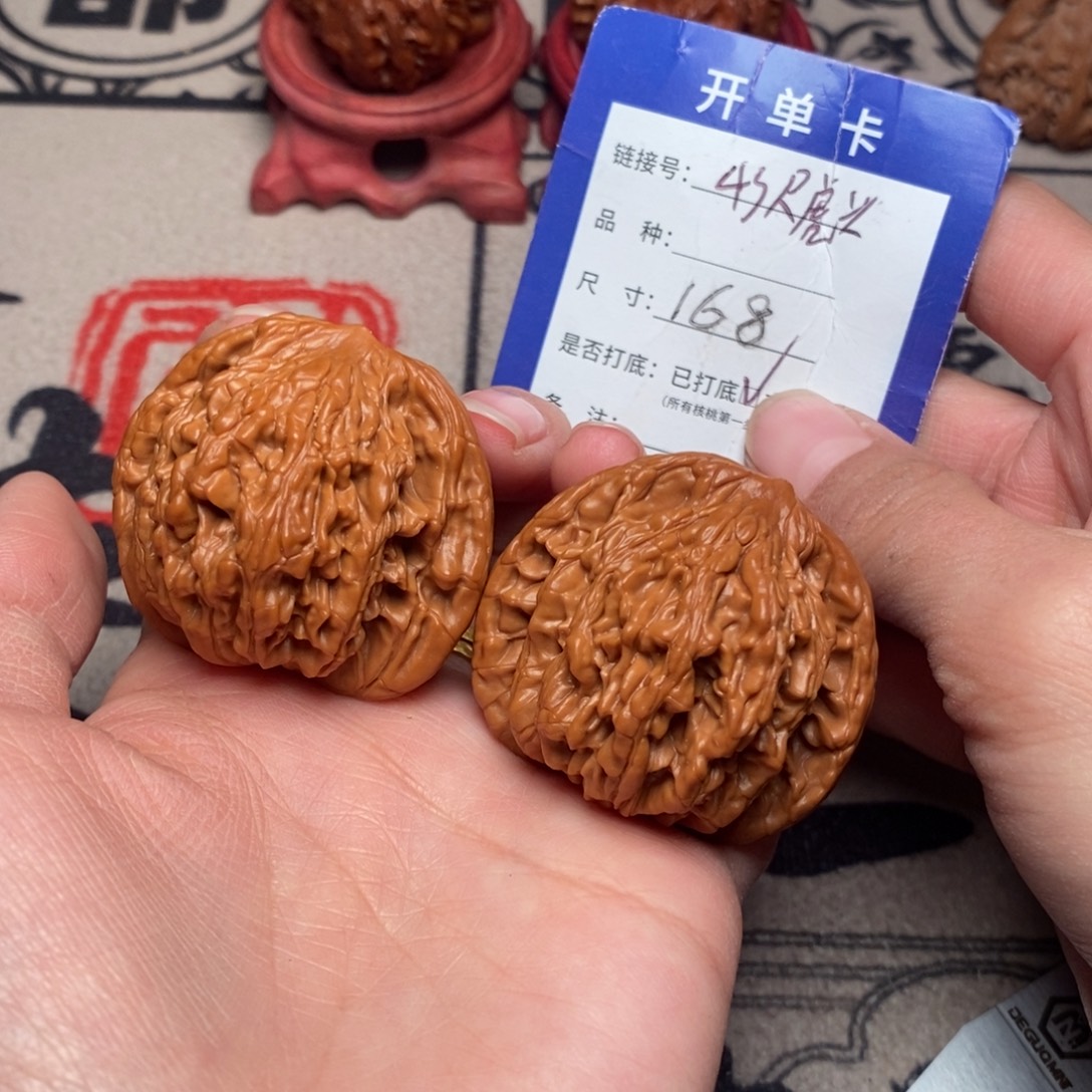 菩提籽类文玩核桃