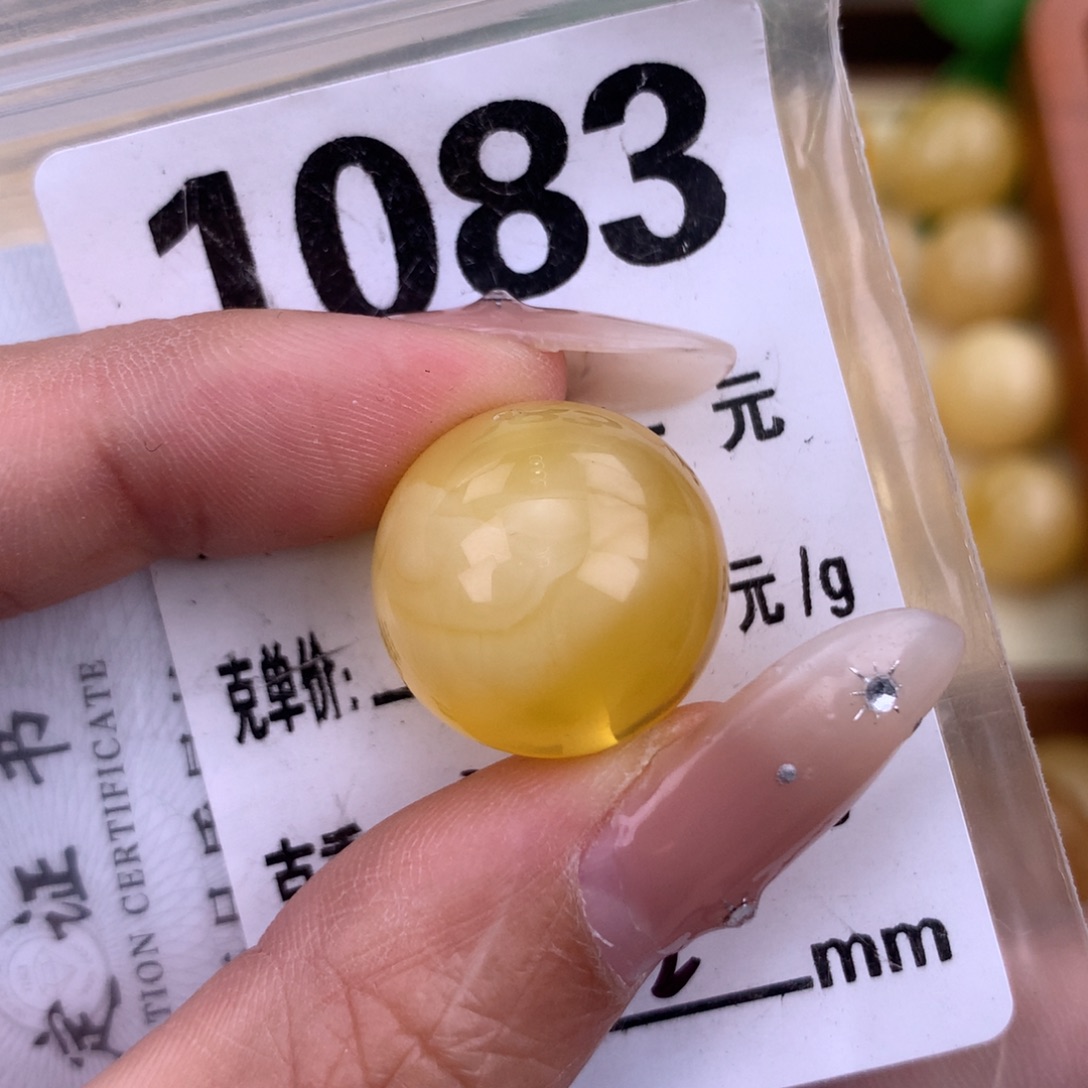 琥珀未镶嵌珠宝奇石18.2