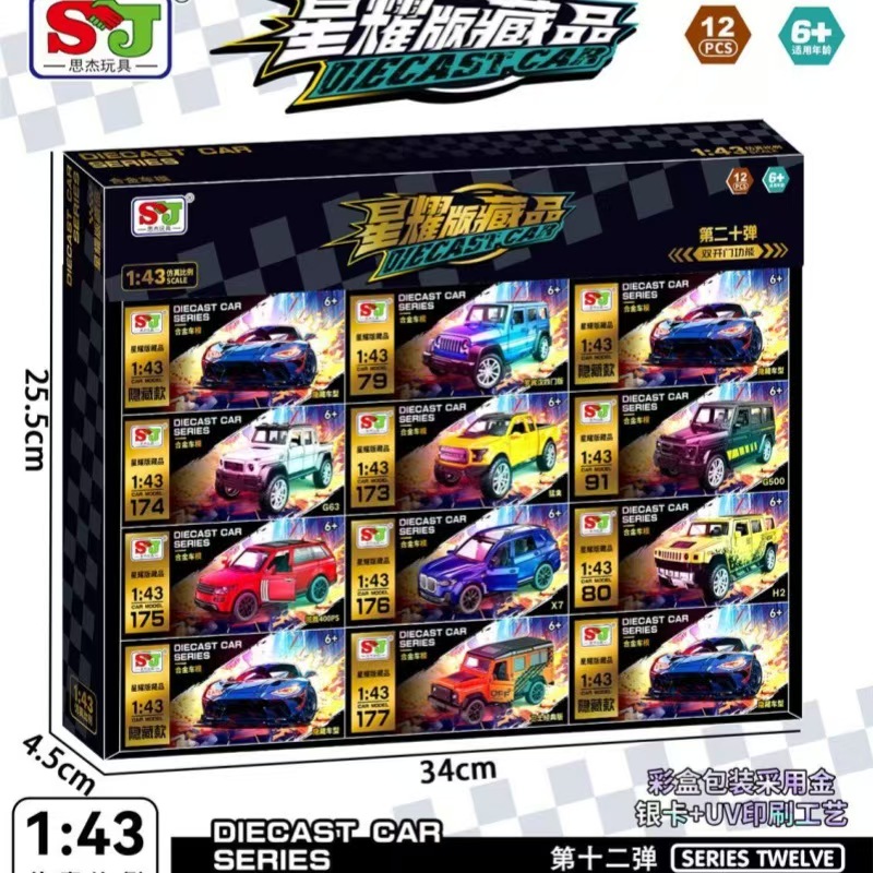 1:43合金车赛车卡通男孩合金车模型娃娃礼品玩具仿真车模摆件