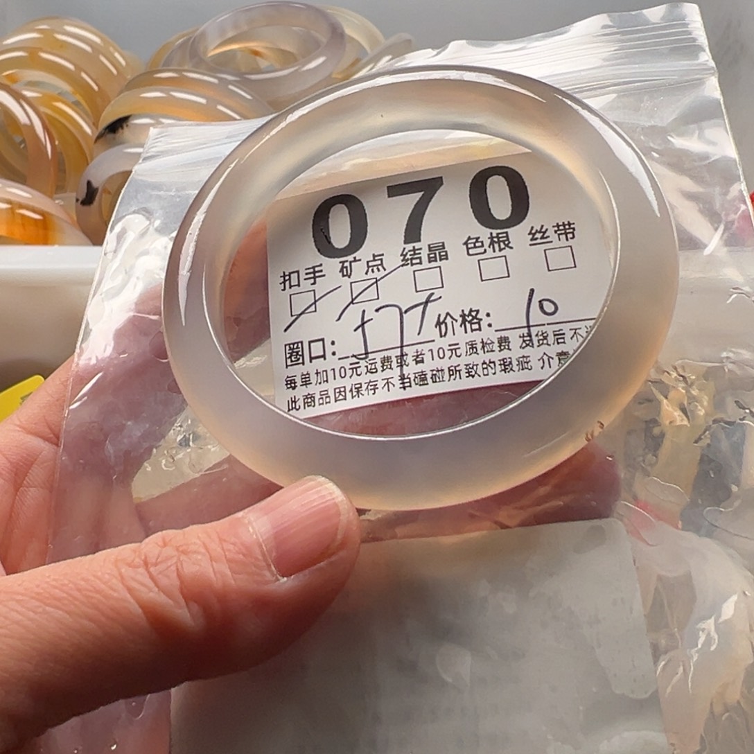 玛瑙/玉髓未镶嵌手镯070