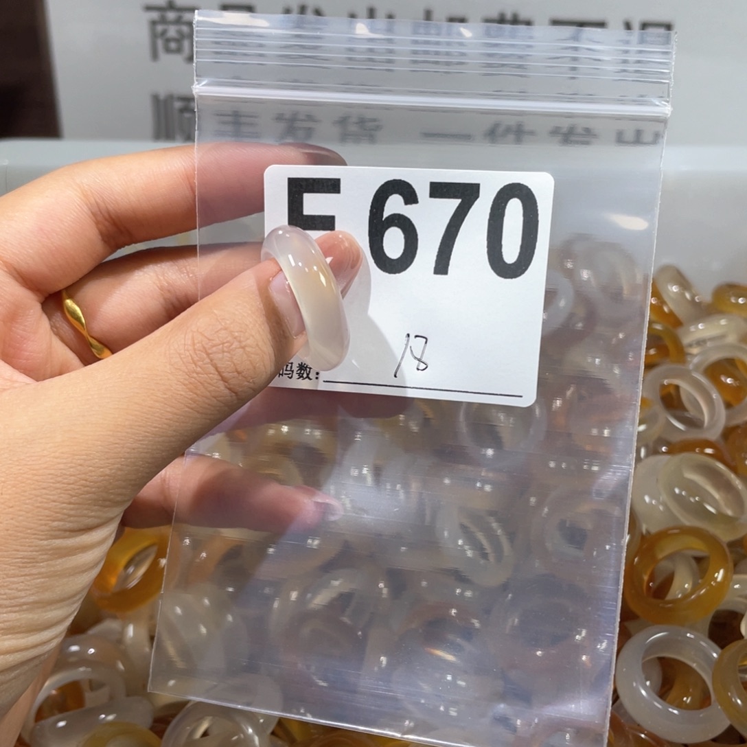 玛瑙/玉髓戒指合金670