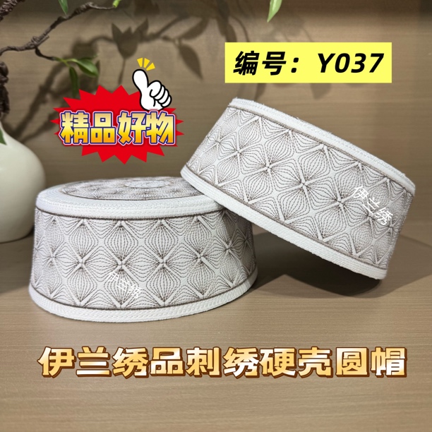 Y037回族男士新款硬壳刺绣圆帽民族风回回帽7厘米帽深白色