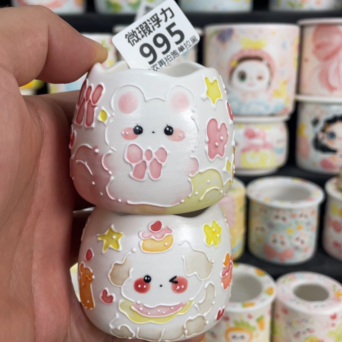 995 小嘟嘟嘟嘟嘟