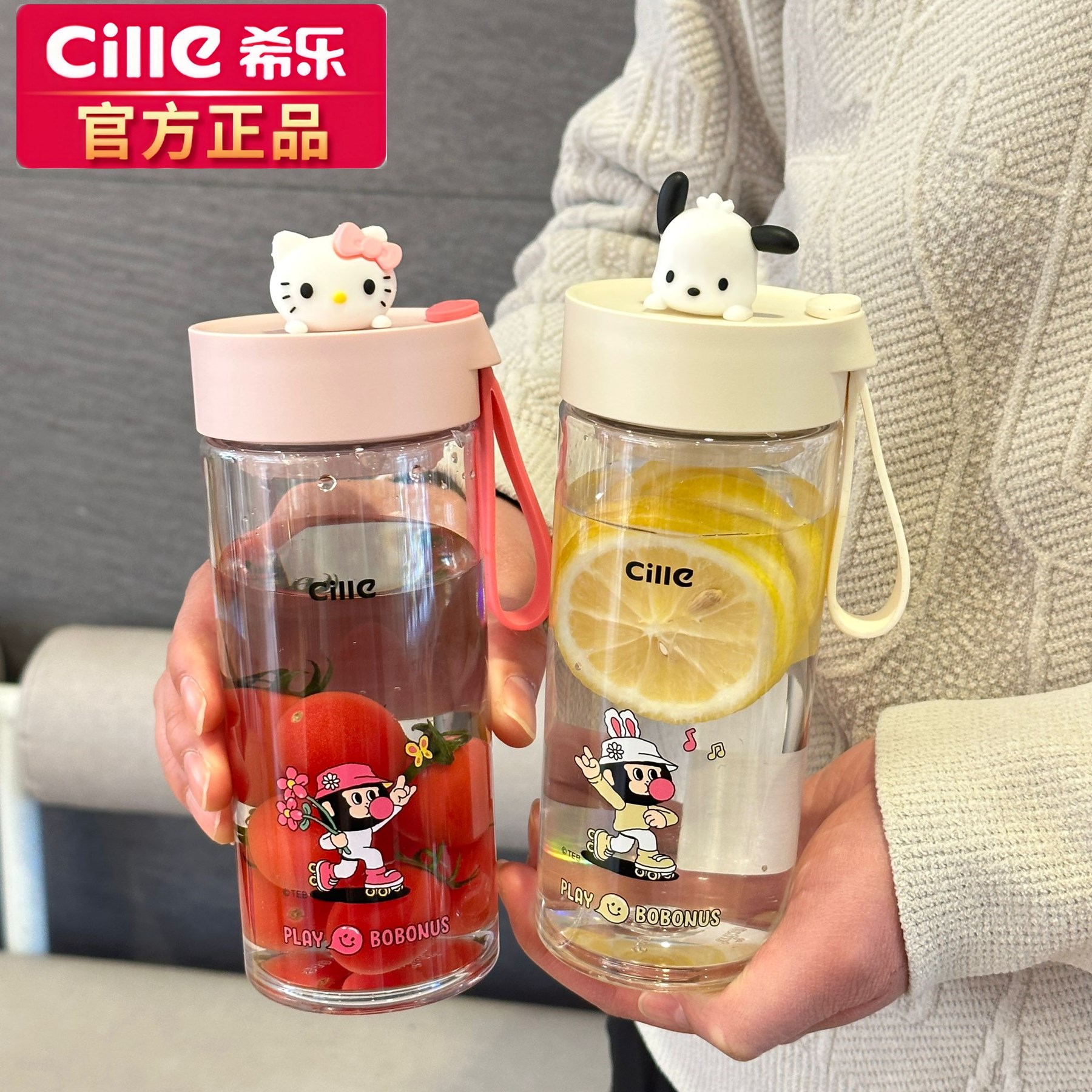 希乐水杯女生高颜值tritan塑料杯学生便携食品级加厚耐高温果茶杯