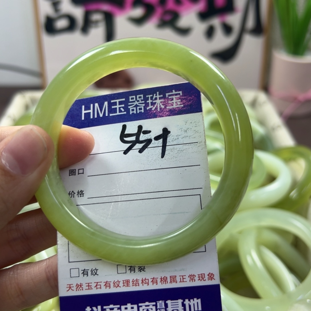 蛇纹石玉手镯未镶嵌325
