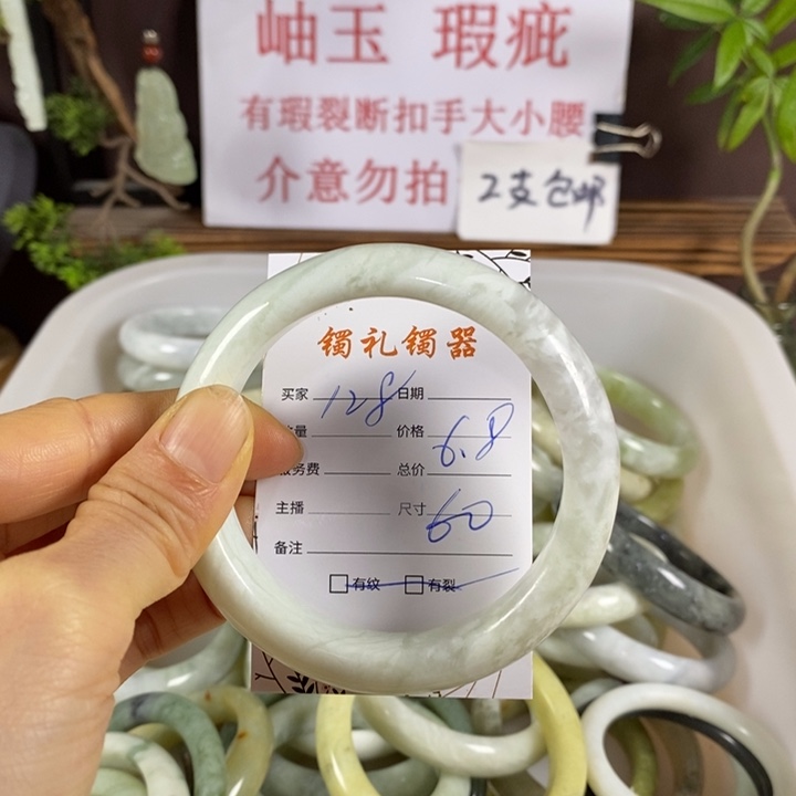 蛇纹石玉未镶嵌手镯