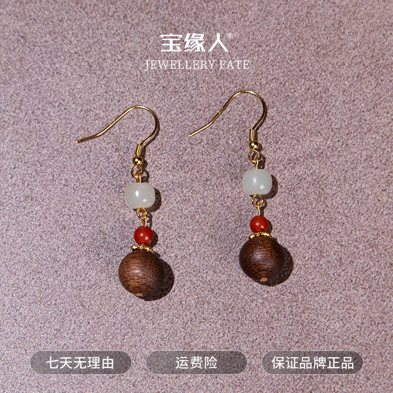沉香【伊一专属】天然木质耳坠系列曲径通幽 ESCX237