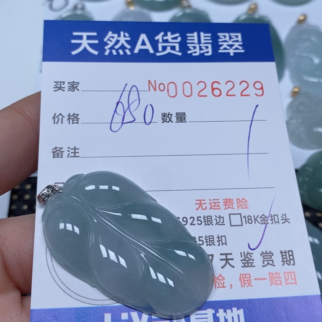 翡翠颈饰未镶嵌缘****"天然缅甸翡翠