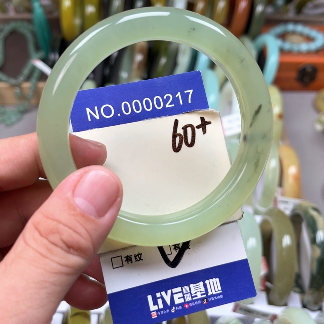 蛇纹石玉手镯未镶嵌春**开